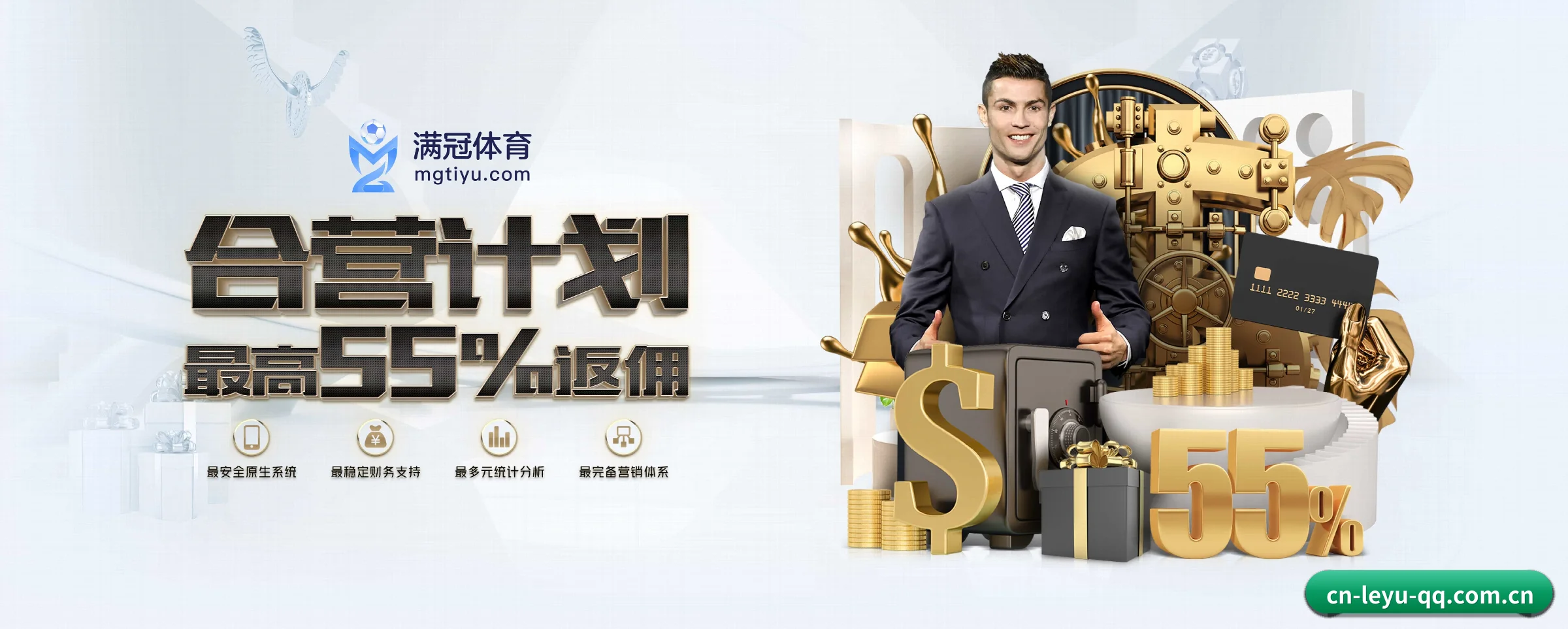 乐鱼体育 APP(leyu)